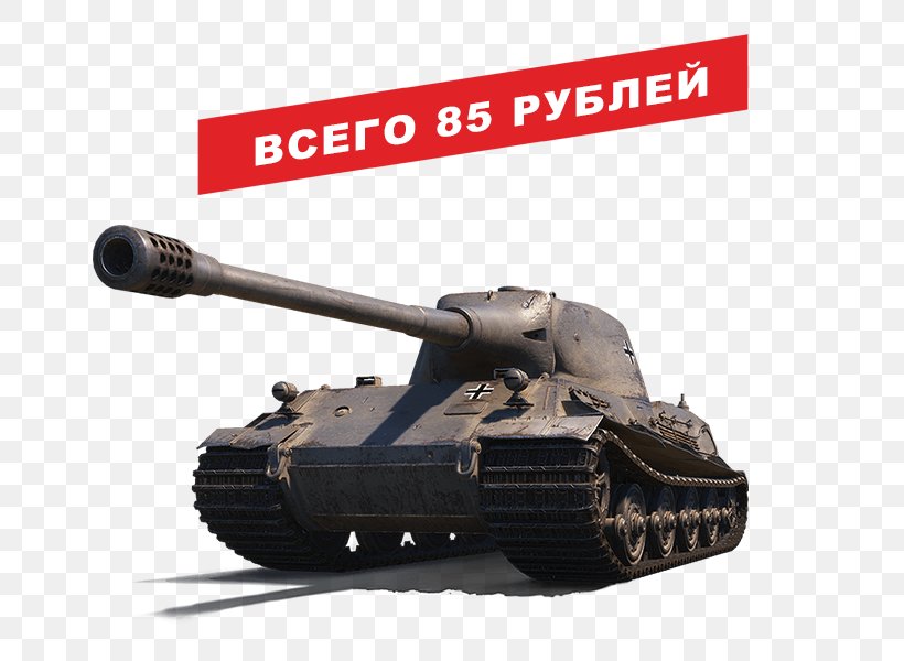 World Of Tanks Self-propelled Gun Panzer 58 Wargaming, PNG, 651x600px, World Of Tanks, Armour, Churchill Tank, Combat Vehicle, Gun Turret Download Free