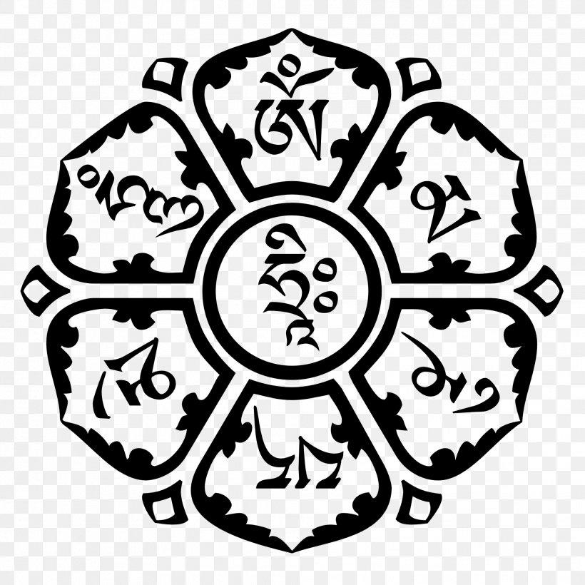 Om Mani Padme Hum Mantra Buddhism Avalokiteu015bvara, PNG, 1979x1979px, Om Mani Padme Hum, Area, Black And White, Bodhisattva, Buddhism Download Free