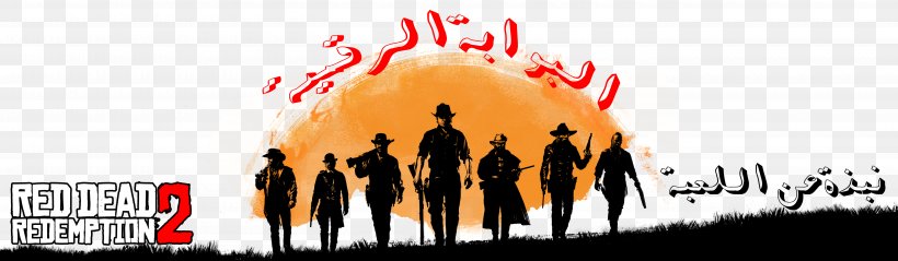 Red Dead Redemption 2 PlayStation 4 Red Dead Revolver Grand Theft Auto V, PNG, 5400x1578px, Red Dead Redemption 2, Advertising, Brand, Grand Theft Auto 2, Grand Theft Auto Iv Download Free