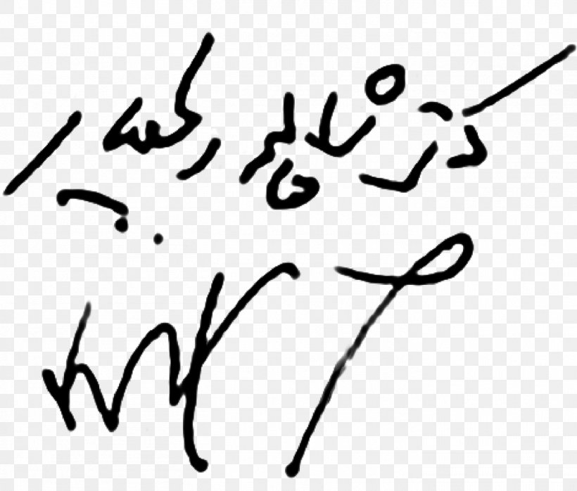 Signature Persian Wikipedia Persian Language Wikimedia Foundation, PNG, 1407x1198px, Watercolor, Cartoon, Flower, Frame, Heart Download Free