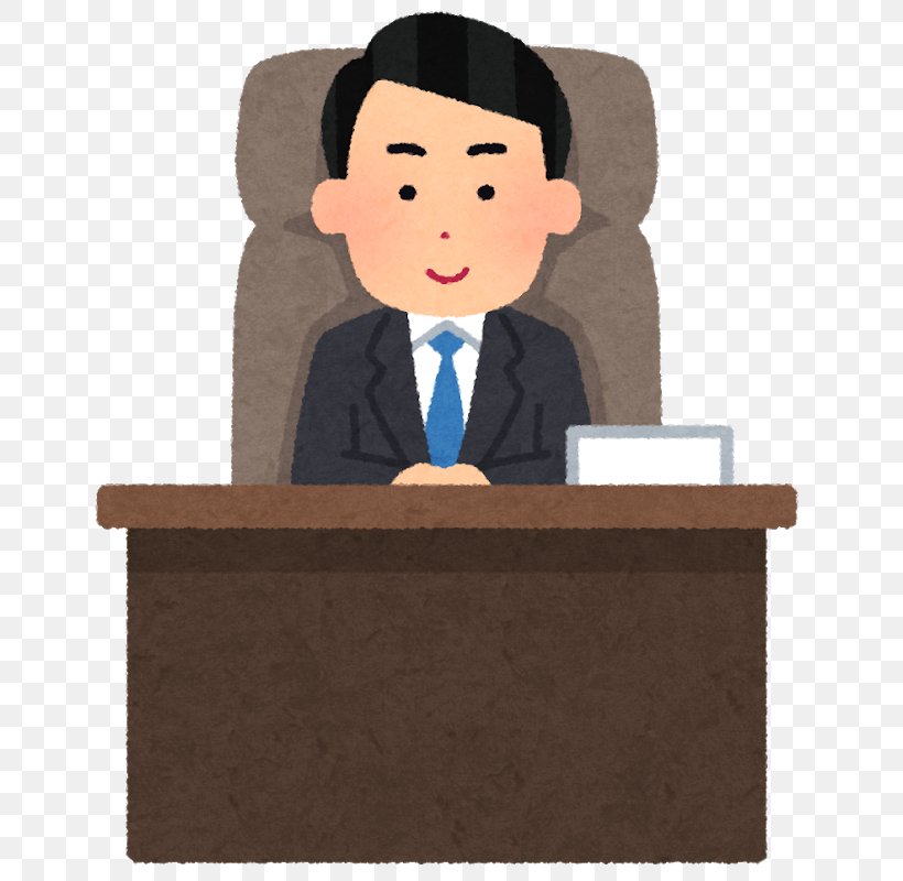 Başkan Chairman 取締役 VISION INC. 代表, PNG, 690x800px, Chairman, Afacere, Board Of Directors, Business, Cartoon Download Free