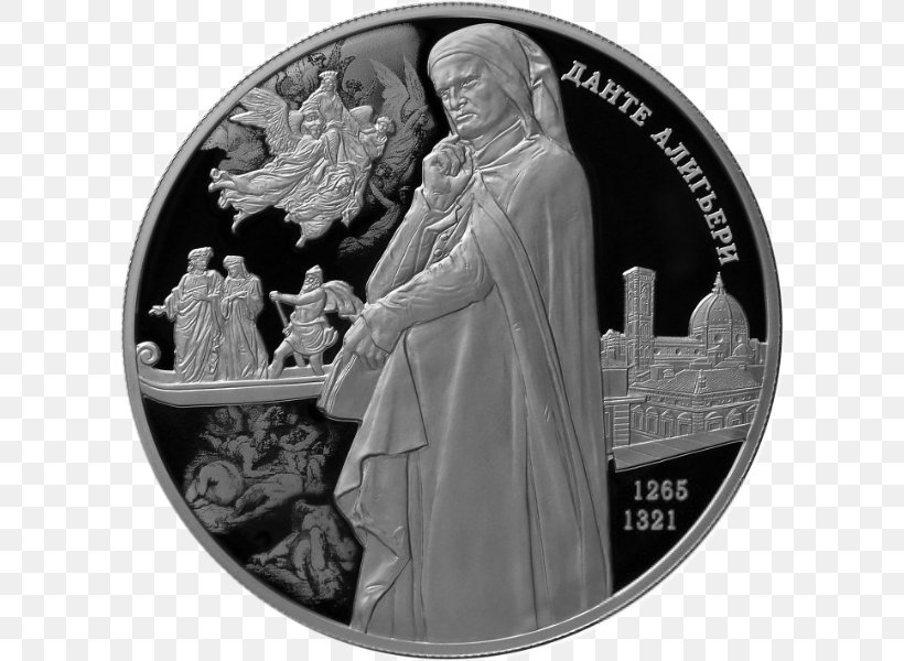 Russia Commemorative Coin Silver Coin, PNG, 602x600px, Russia, Black And White, Coin, Coin Set, Commemorative Coin Download Free
