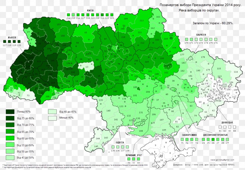 Ukrainian Presidential Election, 2014 Ukraine Ukrainian Presidential Election, 2010 Voter Turnout, PNG, 1651x1142px, Ukraine, Area, Ecoregion, Election, Grass Download Free