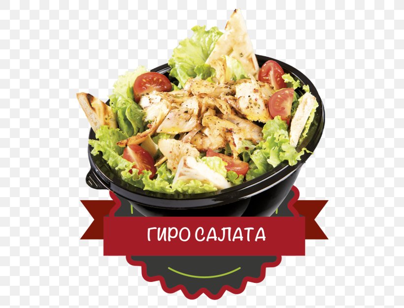 Caesar Salad Fattoush Vegetarian Cuisine Tuna Salad Chicken Salad, PNG, 530x625px, Caesar Salad, Chicken Salad, Crouton, Cuisine, Dish Download Free