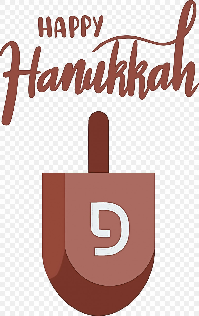 Hanukkah Happy Hanukkah, PNG, 1890x3000px, Hanukkah, Geometry, Happy Hanukkah, Line, Logo Download Free