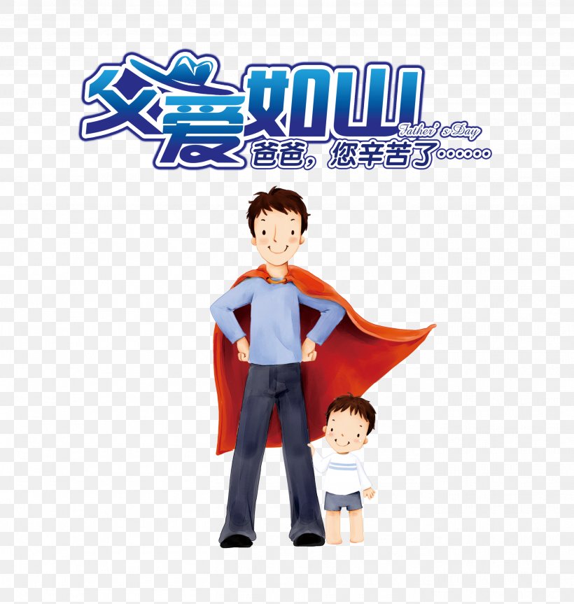 Clip Art Father Image Illustration, PNG, 2717x2861px, Father, Action Figure, Animation, Art, Cartoon Download Free