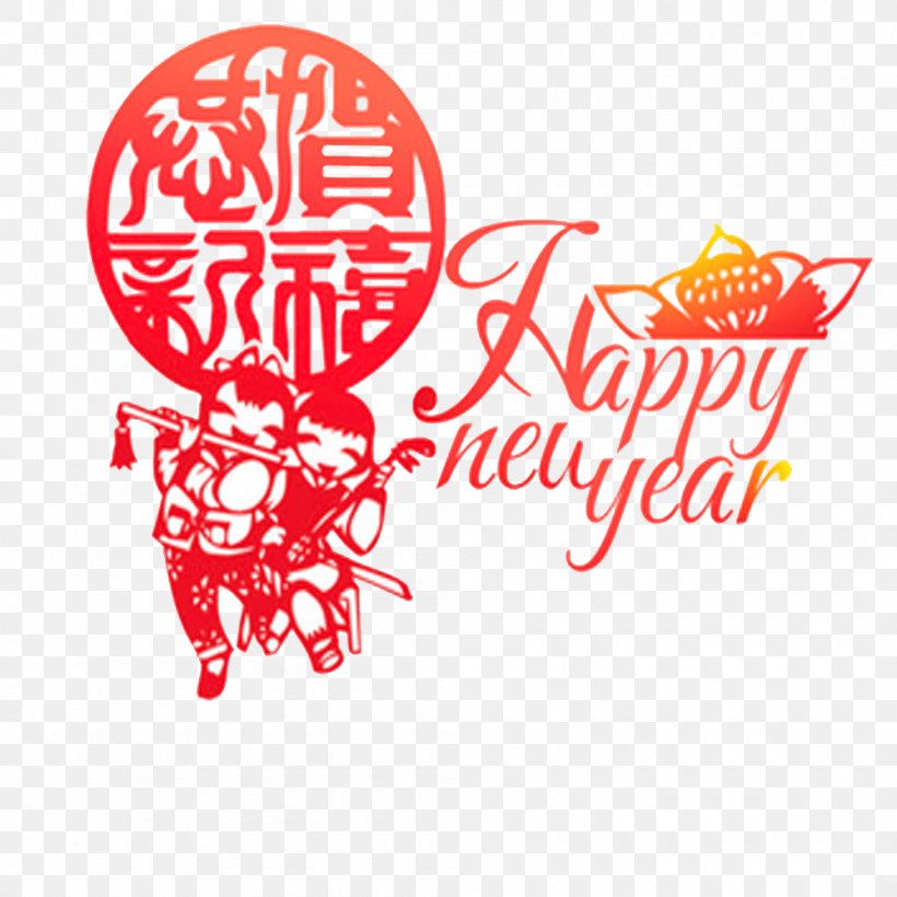 Papercutting Chinese New Year, PNG, 1000x1000px, Papercutting, Area, Brand, Chinese New Year, Heart Download Free
