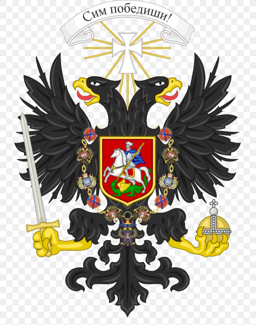 Provisional All-Russian Government Russian Civil War Poland Coat Of Arms, PNG, 766x1043px, Provisional Allrussian Government, Alexander Kolchak, Coat Of Arms, Coat Of Arms Of Russia, Crest Download Free