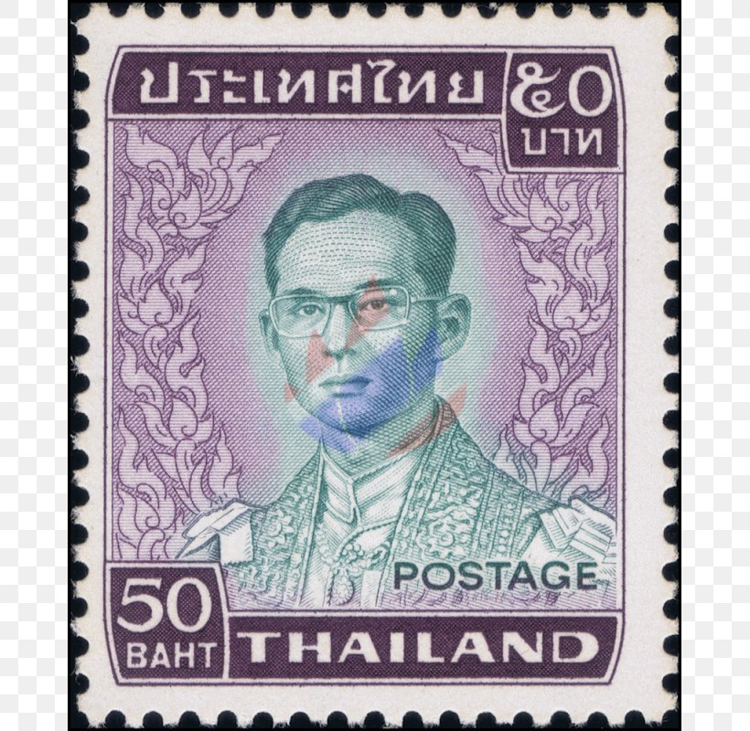 Bhumibol Adulyadej Postage Stamps Thailand Paper Thai Baht, PNG, 800x800px, Bhumibol Adulyadej, Ananda Mahidol, Collectable, Currency, Monarchy Of Thailand Download Free