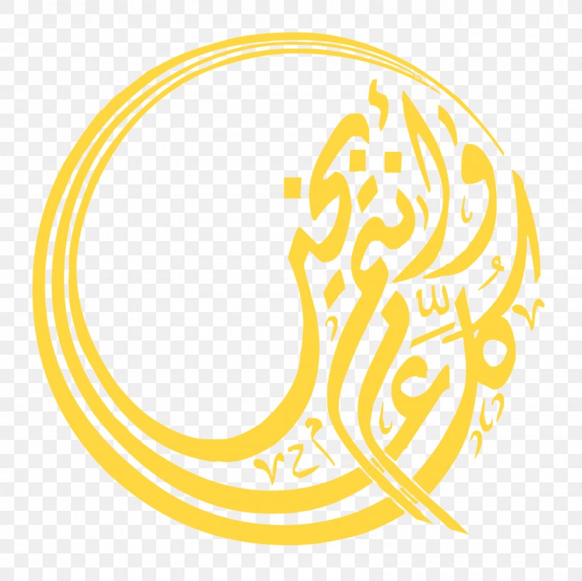 Eid Mubarak Quran Eid Al-Fitr Blessing Islam, PNG, 1600x1600px, Eid Mubarak, Allah, Area, Blessing, Brand Download Free
