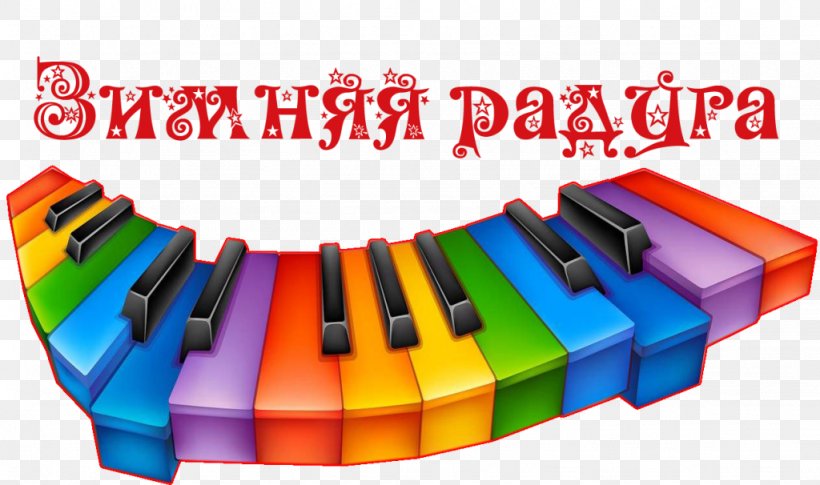 Musical Keyboard Piano Photography, PNG, 1024x606px, Watercolor, Cartoon, Flower, Frame, Heart Download Free