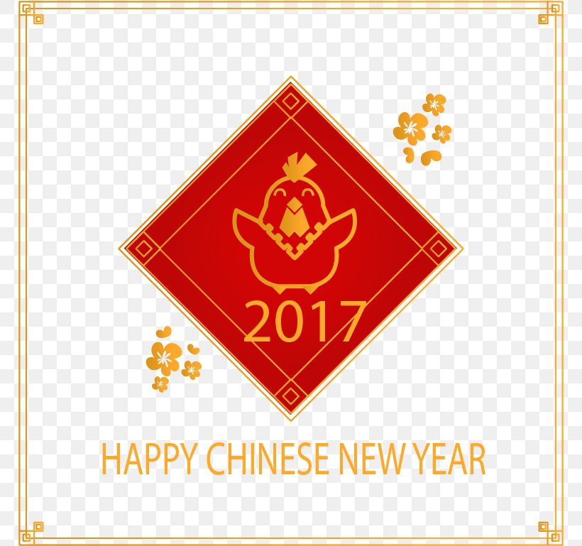 New Years Eve Chinese New Year, PNG, 768x769px, New Years Eve, Area, Brand, Chinese New Year, Lantern Festival Download Free