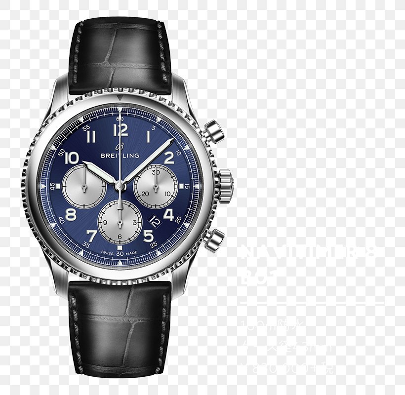 Baselworld Breitling SA Breitling Navitimer Watch Chronograph, PNG, 800x800px, Baselworld, Automatic Watch, Brand, Breitling Chronomat, Breitling Navitimer Download Free
