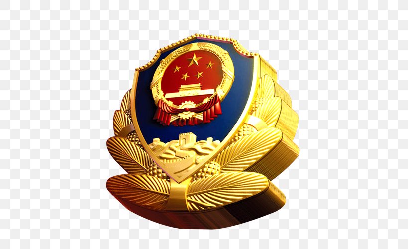 Public Security Police Officer National Emblem Of The People's Republic Of China Patrol, PNG, 500x500px, Public Security, Badge, Chinese Public Security Bureau, Copyright, Gold Download Free