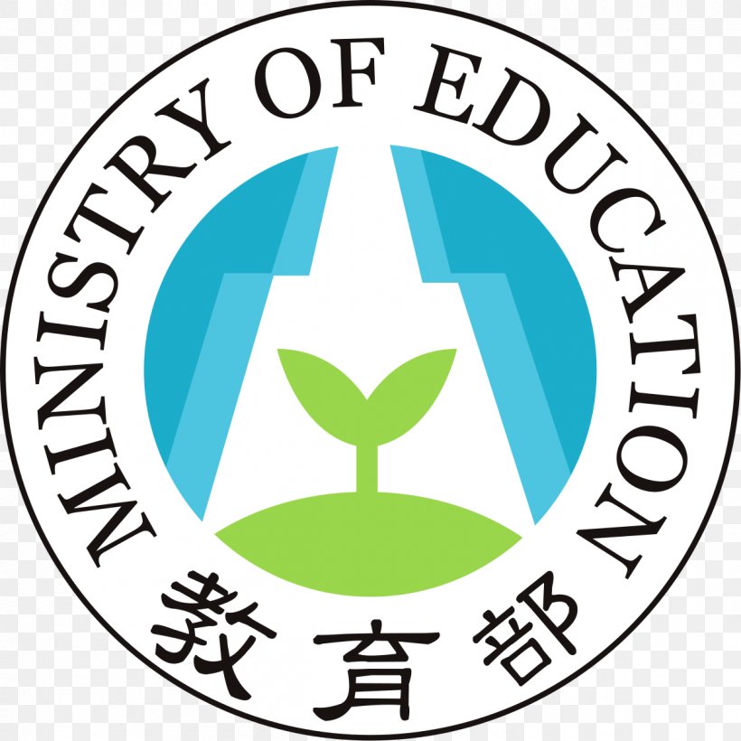 Ministry Of Education Sports Administration Executive Yuan School, PNG, 1200x1200px, Ministry Of Education, Academic Conference, Area, Brand, Education Download Free
