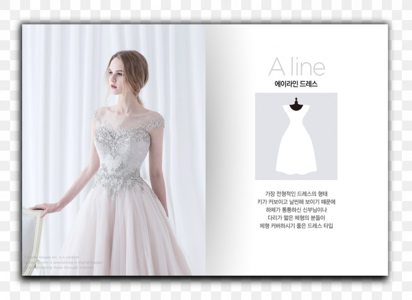Wedding Dress Bride (사단)한국웨딩플래너협회, PNG, 1287x938px, Watercolor, Cartoon, Flower, Frame, Heart Download Free