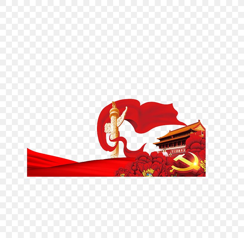 19th National Congress Of The Communist Party Of China Chinese Dream U515au59d4, PNG, 800x800px, China, Brand, Chinese Dream, Communist Party Of China, Dyak Download Free