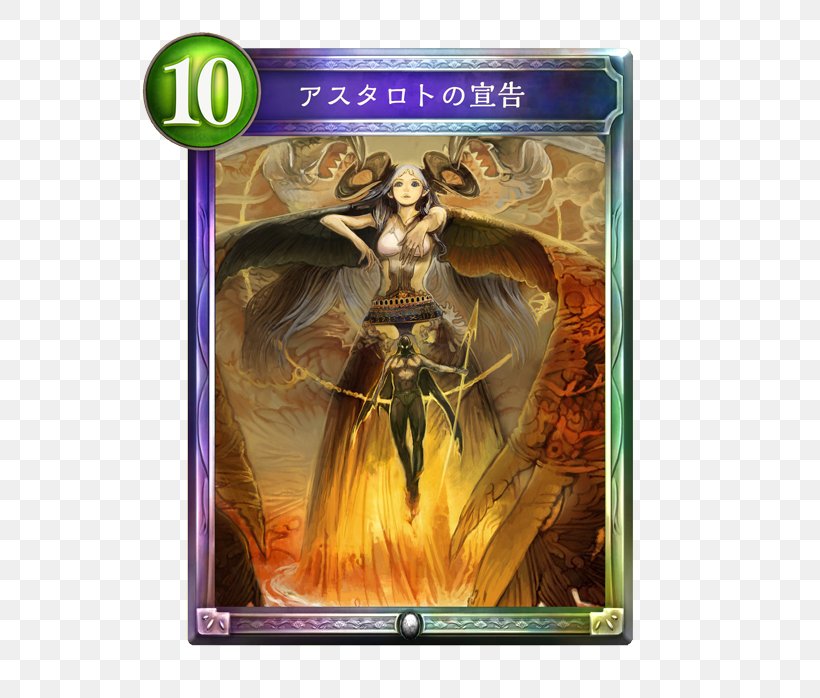 Shadowverse Rage Of Bahamut Granblue Fantasy Fate/stay Night, PNG, 536x698px, Watercolor, Cartoon, Flower, Frame, Heart Download Free
