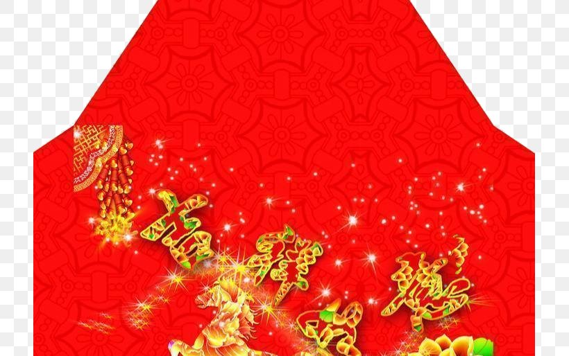 Red Envelope New Year Template, PNG, 723x514px, Red Envelope, Bainian, Chinese New Year, Designer, Embroidery Download Free