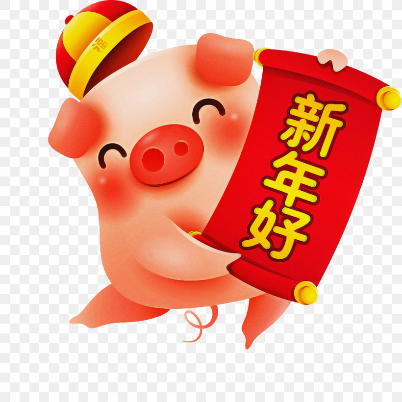 Happy New Year Pig, PNG, 1100x1100px, Happy New Year, Cartoon, Pig, Red Download Free