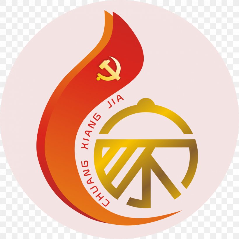 Logo Caijiamiao Community Huajin Lighting Design Qingbaijiang District, PNG, 1658x1658px, Logo, Chengdu, Plate, Qingbaijiang District, Tableware Download Free