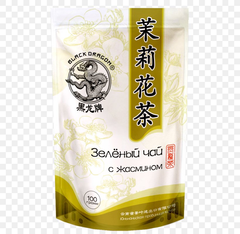 Green Tea Gunpowder Tea Oolong Black Tea, PNG, 800x800px, Green Tea, Black Tea, Ceylan, Chinese Tea, Commodity Download Free