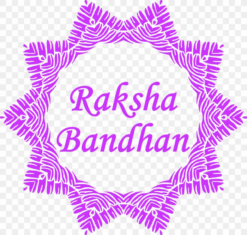 happy raksha bandhan text png 2396x2281px tile area coasters hospice logo download free happy raksha bandhan text png