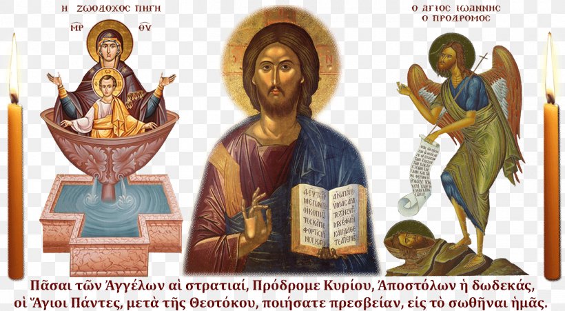 Religion Orthodoxy God Bible Christianity, PNG, 1400x770px, Religion, Antichrist, Belief, Bible, Christianity Download Free