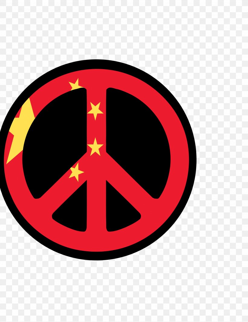 China Peace Symbols Chinese Characters Clip Art, PNG, 1979x2561px, China, Chinese, Chinese Characters, Culture, Emblem Download Free