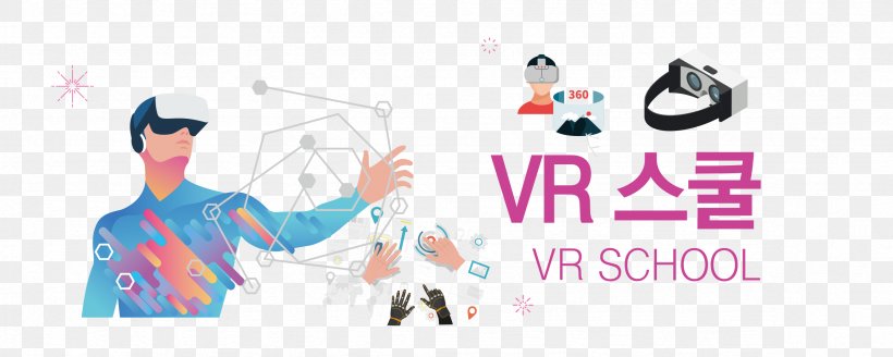Virtual Reality 성동4차산업혁명체험센터 Augmented Reality Real Life, PNG, 2361x945px, 3d Computer Graphics, Virtual Reality, Area, Augmented Reality, Brand Download Free