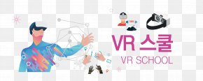 Banner Title - Virtual Reality ì„±ë™4ì°¨ì‚°ì—…í˜ëª…ì²´í—˜ì„¼í„° Augmented Reality Real Life PNG
