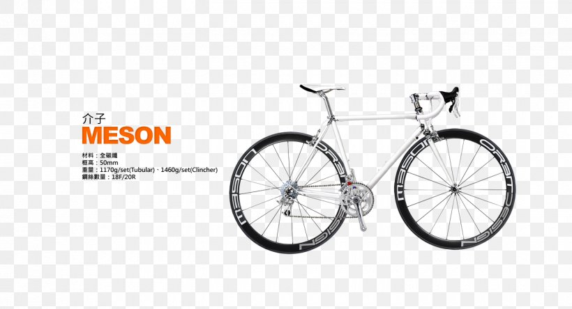 Bicycle Wheels Bicycle Frames Bicycle Tires Bicycle Handlebars Bicycle Forks, PNG, 1440x780px, Bicycle Wheels, Area, Auto Part, Automotive Exterior, Bicycle Download Free