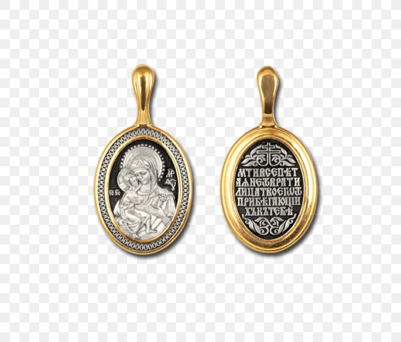 Saint Iconographie Orthodoxe De La Mère De Dieu Gold Icon, PNG, 700x700px, Saint, Angel, Baptism, Christianity, Diamond Download Free