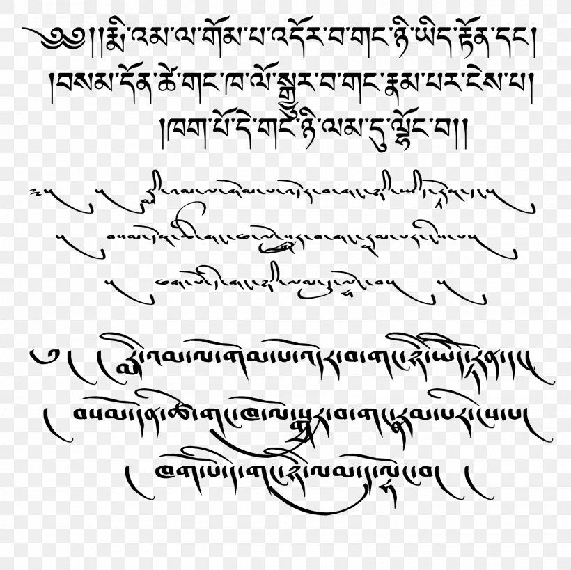 Tattoo Standard Tibetan Tibetan Alphabet Calligraphy Writing, PNG, 1600x1600px, Tattoo, Area, Black, Black And White, Calligraphy Download Free