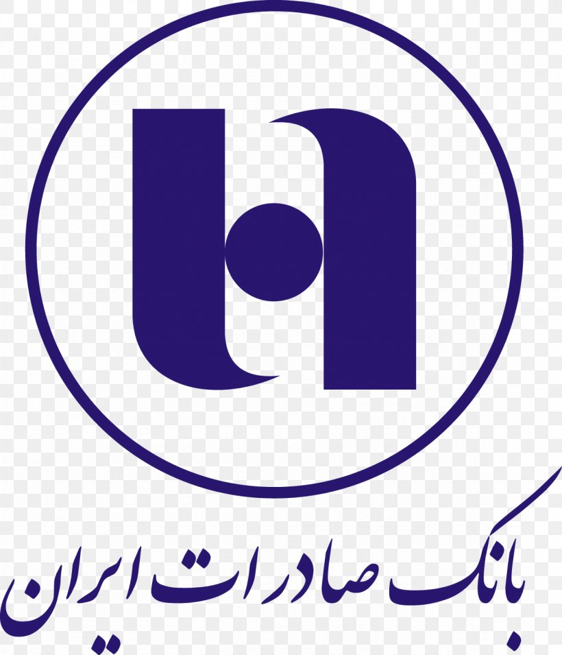 Bank Saderat Iran Iranian Rial Central Bank Of The Islamic Republic Of Iran, PNG, 1178x1372px, Bank Saderat Iran, Area, Bank, Blue, Brand Download Free