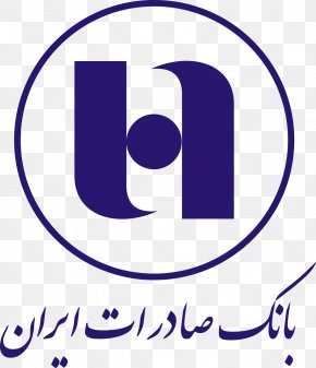 Bank - Bank Saderat Iran Iranian Rial Central Bank Of The Islamic Republic Of Iran PNG
