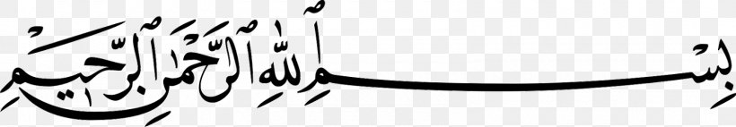 Basmala Quran Al-Fatiha Allah Arabic Language, PNG, 1600x279px, Basmala, Alfatiha, Allah, Arabic Calligraphy, Arabic Language Download Free