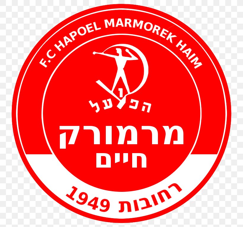 Hapoel Marmorek F.C. Liga Leumit Hapoel Tel Aviv F.C. Yokohama International School Hapoel Ramat Gan Givatayim F.C., PNG, 768x768px, Liga Leumit, Area, Brand, Hapoel, Hapoel Acre Fc Download Free