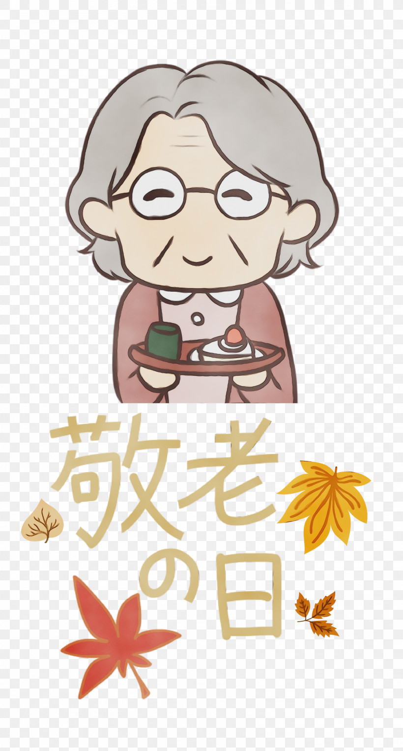 Cartoon Meter Eyewear Joint Happiness, PNG, 1611x3000px, Respect For The Aged Day, Cartoon, Eyewear, Happiness, Joint Download Free