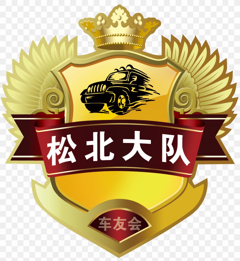 Logo WeChat Tencent QQ, PNG, 1299x1413px, Logo, Badge, Brand, Crest, Emblem Download Free