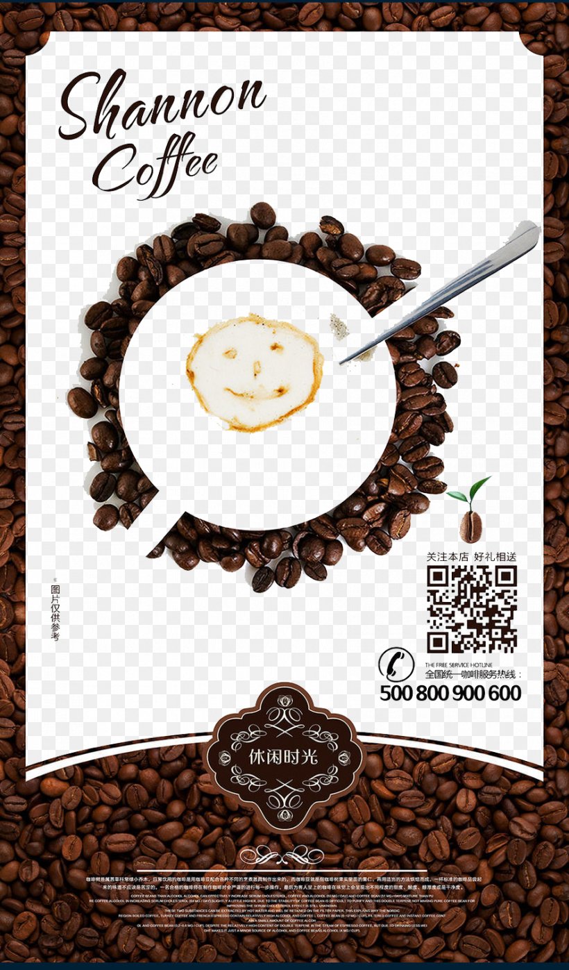 Coffee Latte Milkshake Wine Cafe, PNG, 888x1513px, Coffee, Cafe, Caffeine, Chocolate, Chocolate Milk Download Free