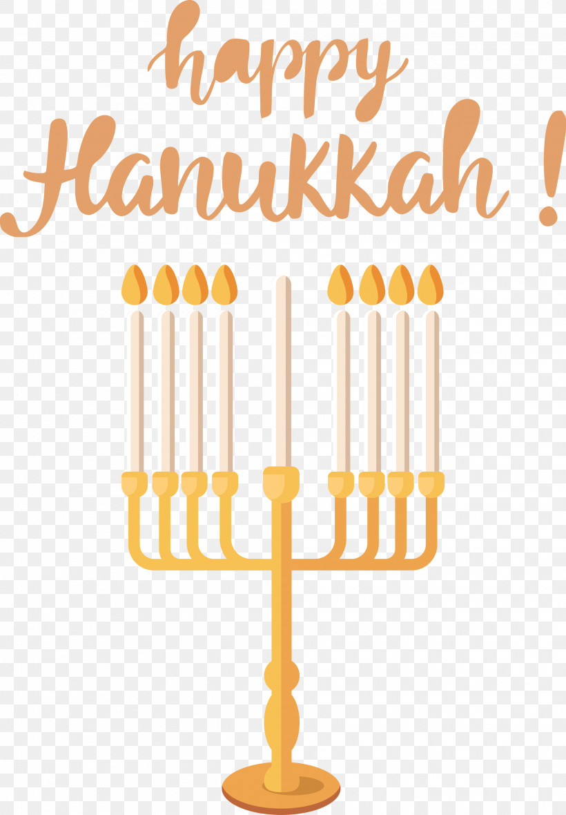 Hanukkah Happy Hanukkah, PNG, 2084x3000px, Hanukkah, Candle, Candle Holder, Candlestick, Geometry Download Free
