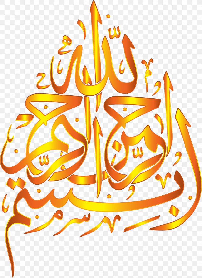 Aga Khan Museum Quran Arabic Calligraphy Islam, PNG, 1637x2257px, Aga Khan Museum, Allah, Arabic Calligraphy, Art, Artwork Download Free