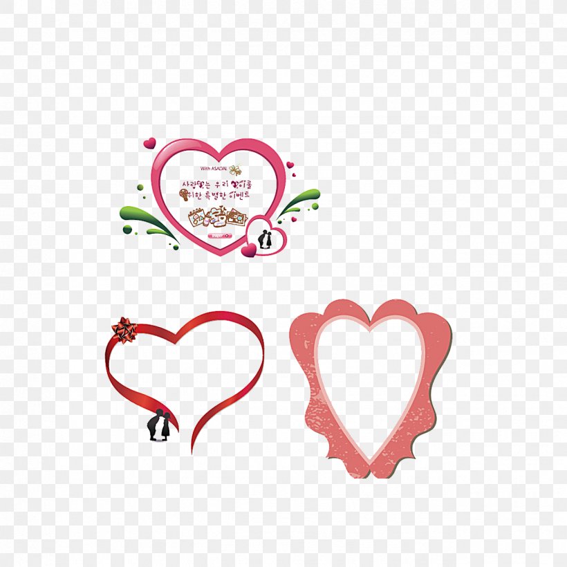 Heart Download, PNG, 1276x1276px, Heart, Body Jewelry, Dwg, Love, Photography Download Free