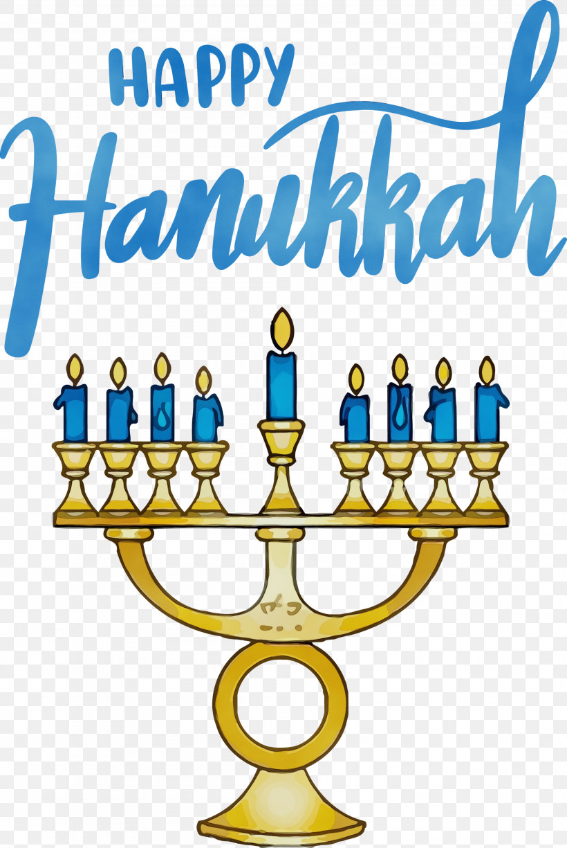 Hanukkah, PNG, 2007x3000px, Hanukkah, Culture, Hanukkah Menorah, Happy Hanukkah, Menorah Download Free
