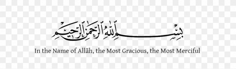 Basmala قرآن مجيد Allah Islam Arabic Calligraphy, PNG, 978x288px, Basmala, Alhamdulillah, Allah, Arabic Calligraphy, Area Download Free
