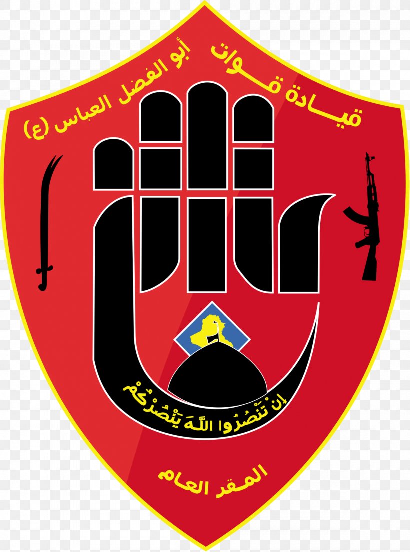 Iraq Abu Al-Fadl Al-Abbas Forces Liwa Abu Al-Fadhal Al-Abbas Shia Islam Popular Mobilization Forces, PNG, 1200x1616px, Iraq, Abbas Ibn Ali, Area, Brand, Emblem Download Free