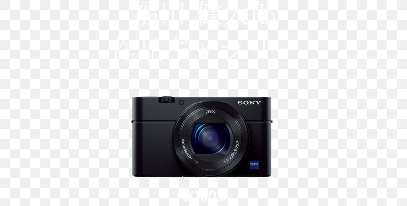 Mirrorless Interchangeable-lens Camera Camera Lens 索尼 Point-and-shoot Camera, PNG, 760x416px, Camera Lens, Camera, Camera Accessory, Cameras Optics, Compact Download Free