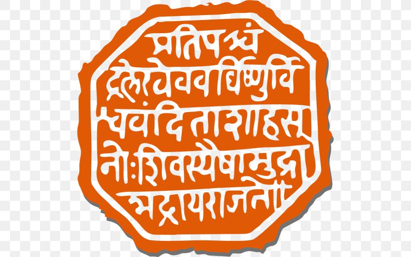 maratha empire india