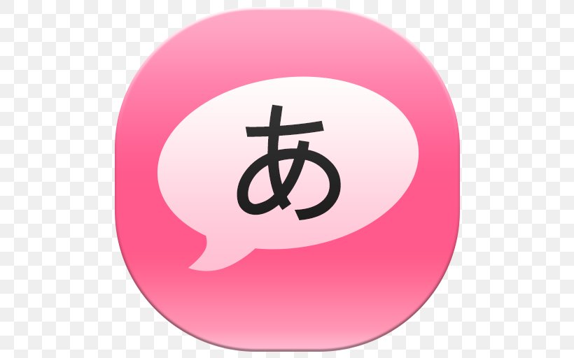 Ga Pixnet No Language Japanese, PNG, 512x512px, Pixnet, Japanese, Language, Magenta, Mobile Phones Download Free